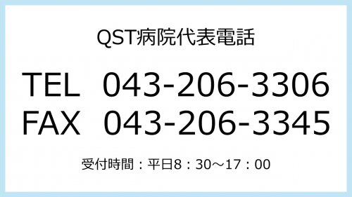代表