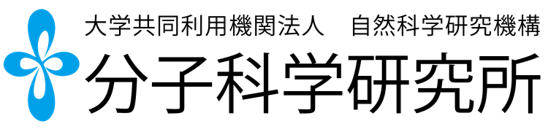 分子研ロゴ