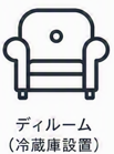 ソファのイラスト