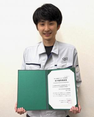 染谷