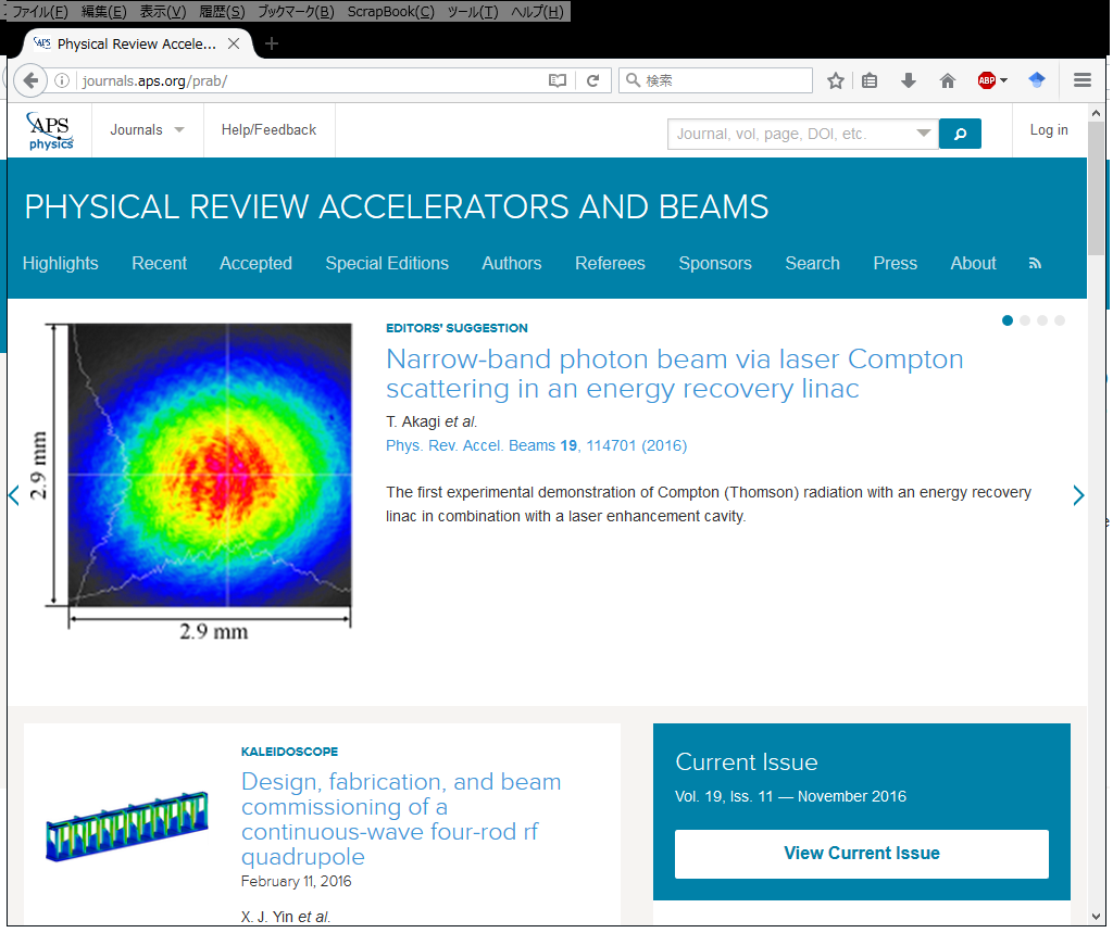 cERL-LCS-PRAB