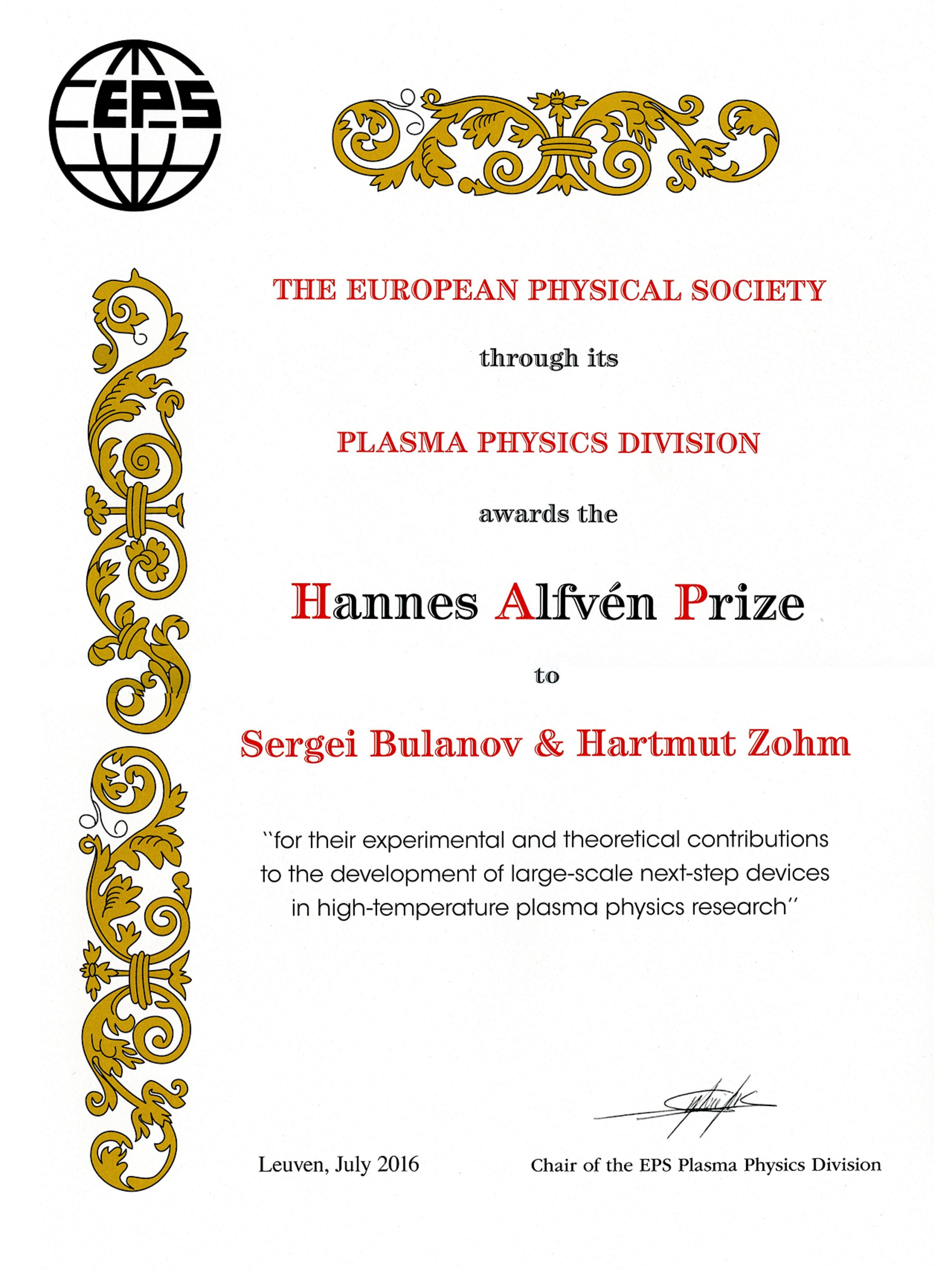 ハンス・アルヴェーン賞の賞状の写真