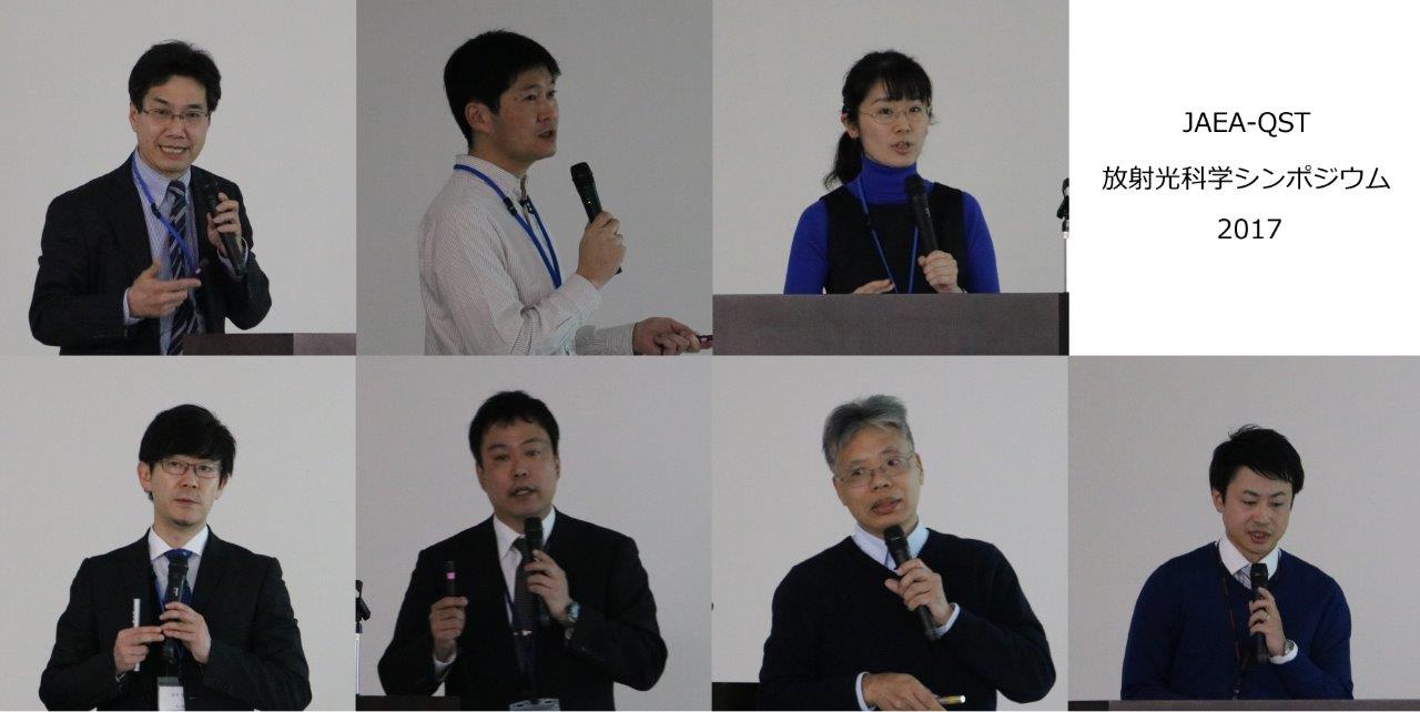 初日（QST側）の７人の講演者の写真