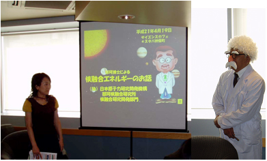 吉田研究員（左）と「なか博士」（右：牛草室長）の画像