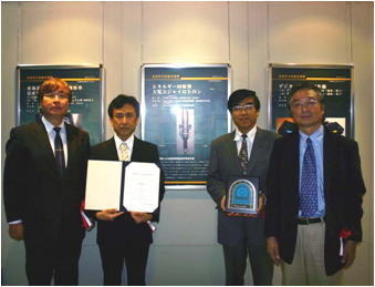 左から岡田理事、坂本加熱工学研究GL、東芝電子管デバイス（株）の平山社長、林部長の画像
