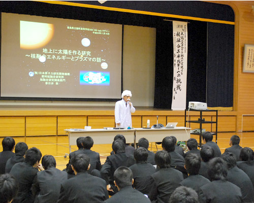 なか博士高校生の為に演説