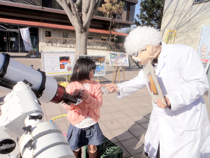 望遠鏡をのぞく小学生となか博士の画像