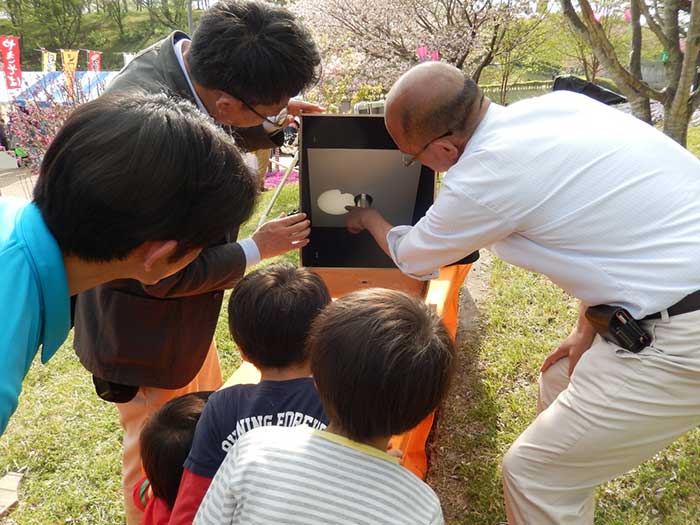 太陽の黒点はどこだ？の画像