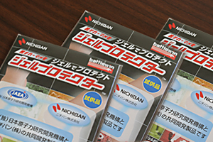 Vol.29　今の「原子力」ってどんな感じ?原子力機構報告会の様子をレポートします。の画像6