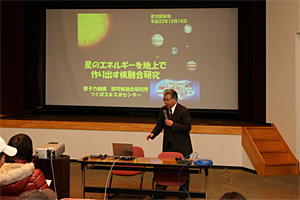 Vol.31　なかけん星空観望会の様子をレポートします。の画像1