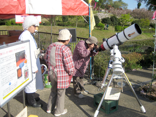 太陽観測の様子