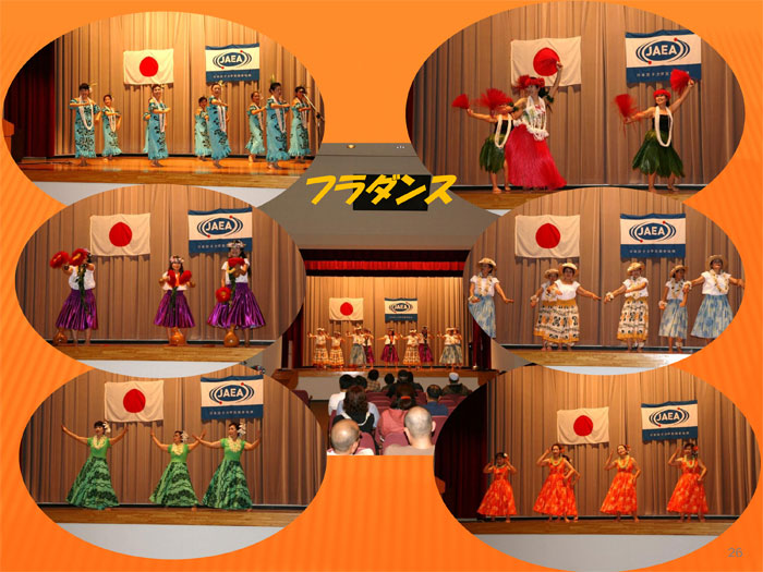 フラダンスの様子