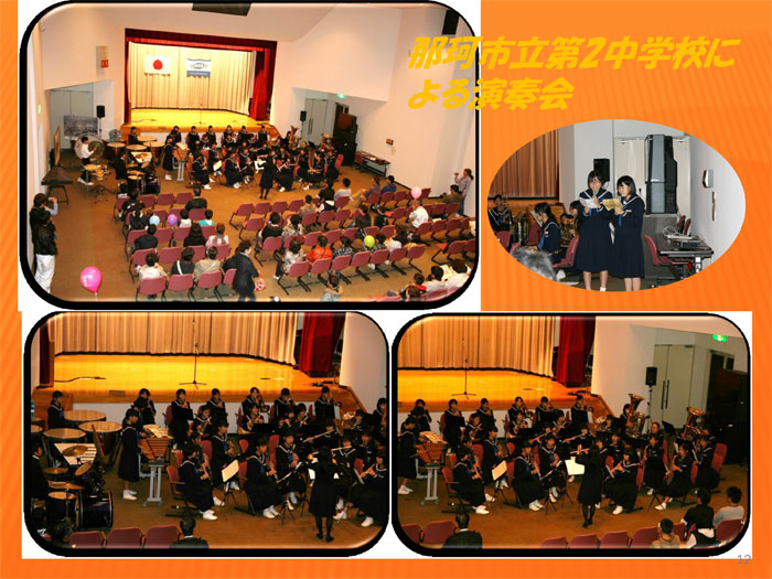 那珂市立第二中学校の吹奏楽演奏