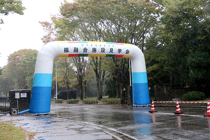 雨の中の正門