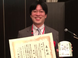 A senior scientist at Fusion Energy Research and Development Directorate received a 15th Green & Sustainable Chemistry (GSC) Encouragement Award.の画像
