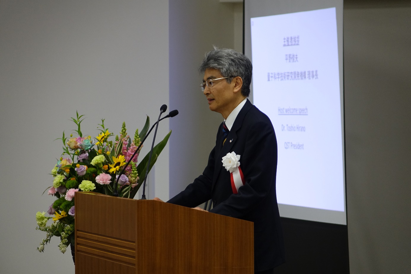 Toshio Hirano, president of QST, made a welcome messageの画像