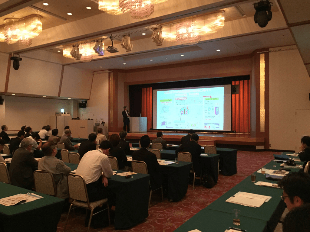 Presentation by Yoshitaka Ikeda, Deputy Director-General of Rokkasho Fusion Instituteの画像