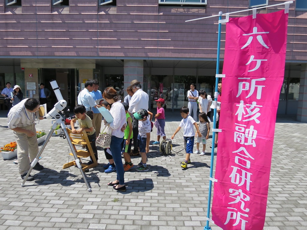 最後は太陽望遠鏡で太陽観察の画像