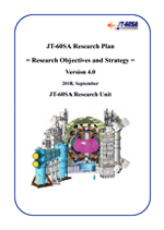 JT-60SAリサーチプランの画像