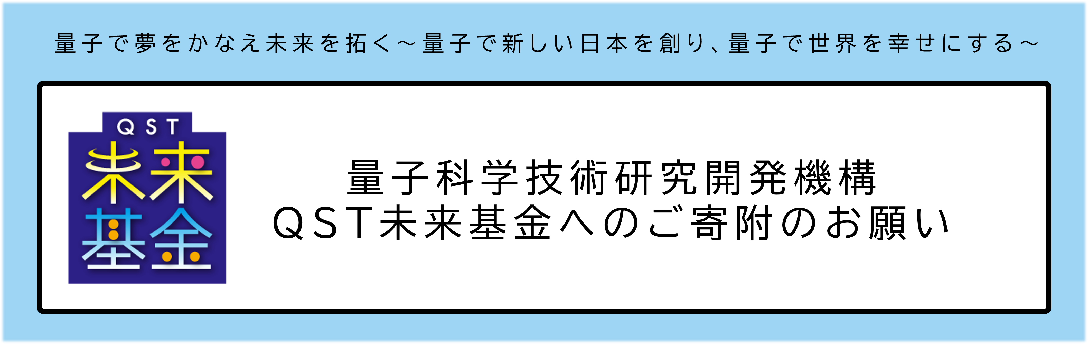 バナー