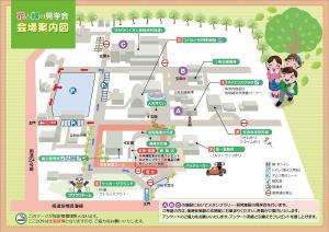 第42回花と緑の見学会裏